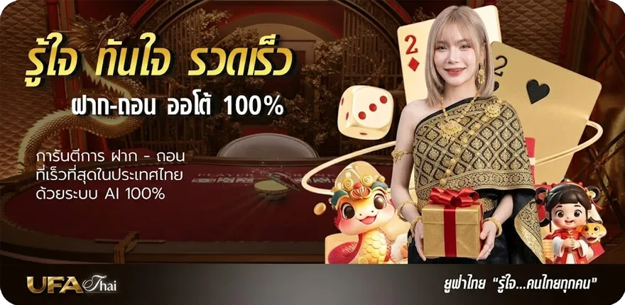 Banner คำอวยพรวันเกิดภาษาจีน สมาชิกใหม่ — โปรโมชั่นสมาชิกใหม่