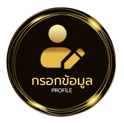 ข้อมูลสมาชิก คำอวยพรวันเกิดภาษาจีน
