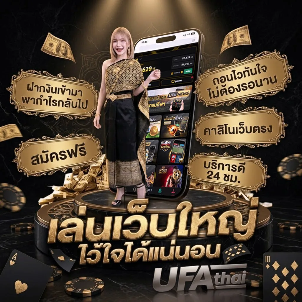 คำอวยพรวันเกิดภาษาจีน แบนเนอร์แบรนด์ — เว็บตรง UFABET